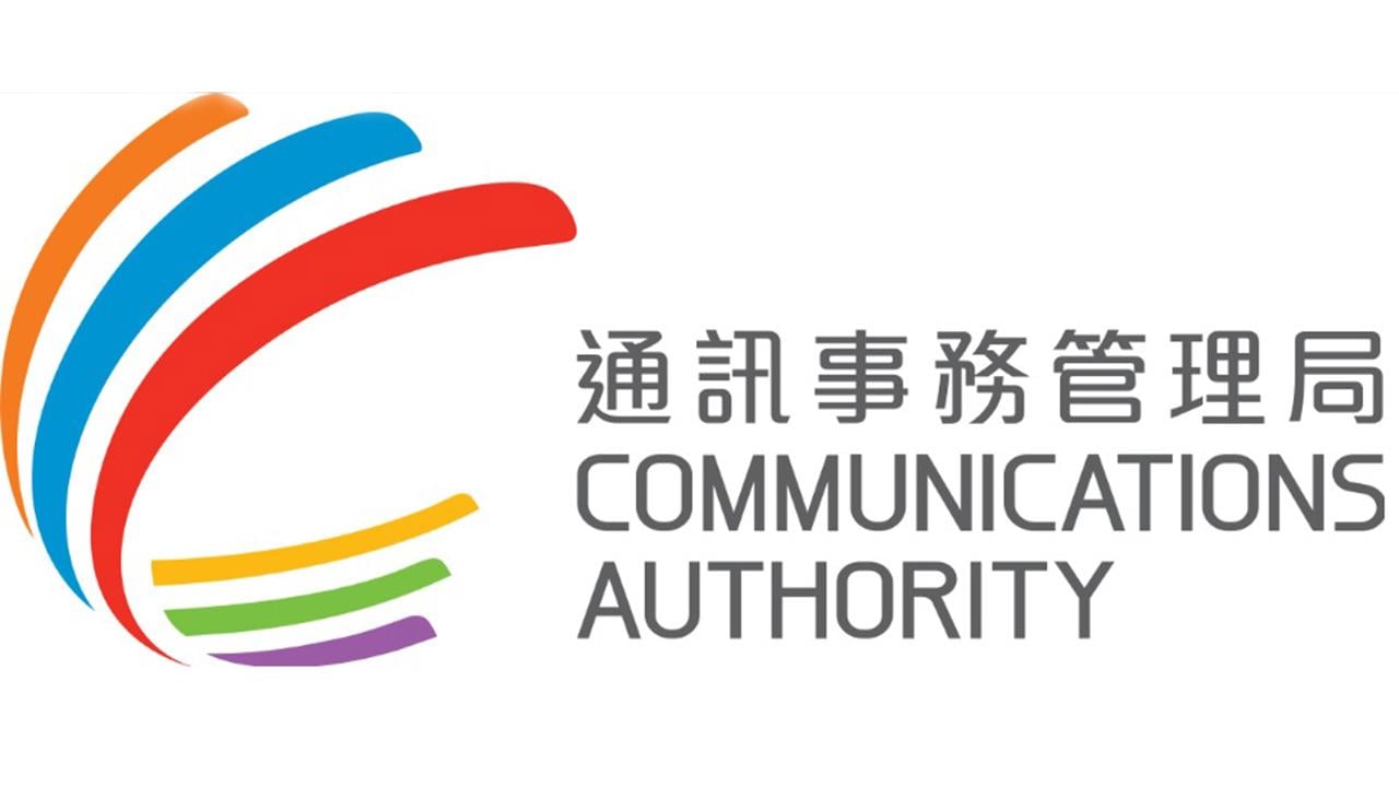 王桂壎獲委任為通訊事務管理局主席