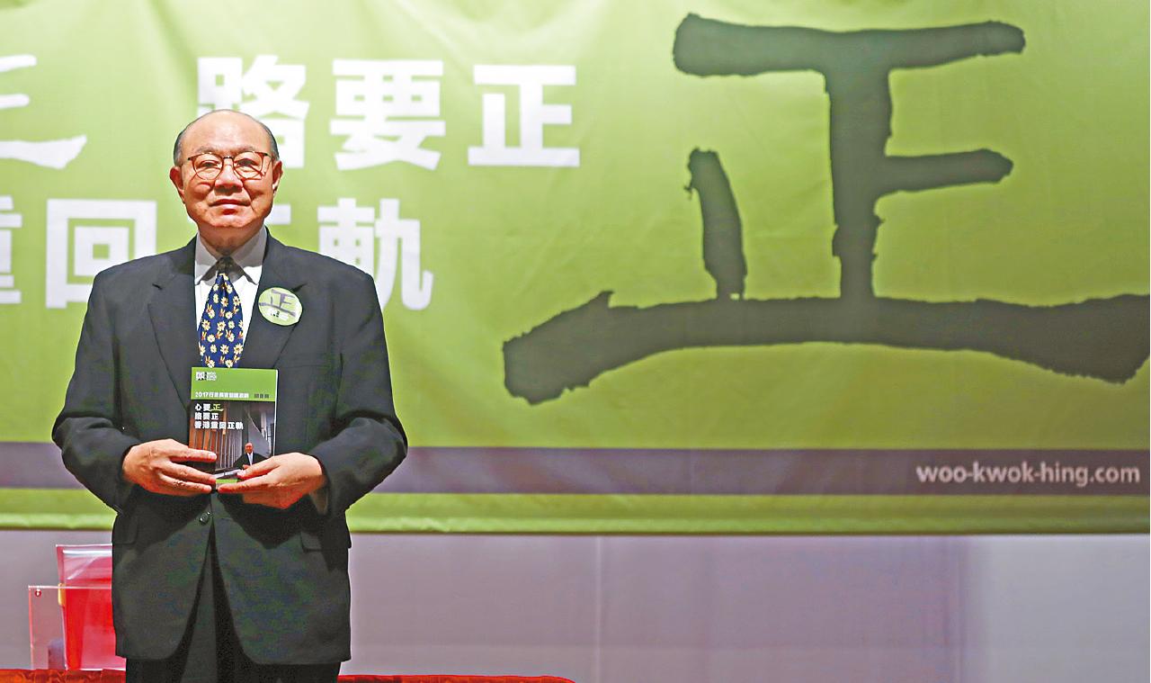 胡國興公布競選政綱 冀15年內達至雙普選