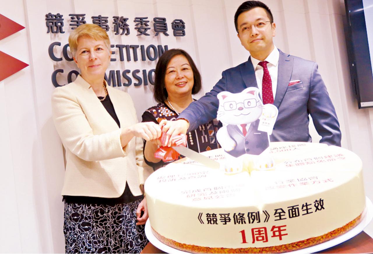 競爭法生效一周年 接1900投訴查詢 或有個案上庭