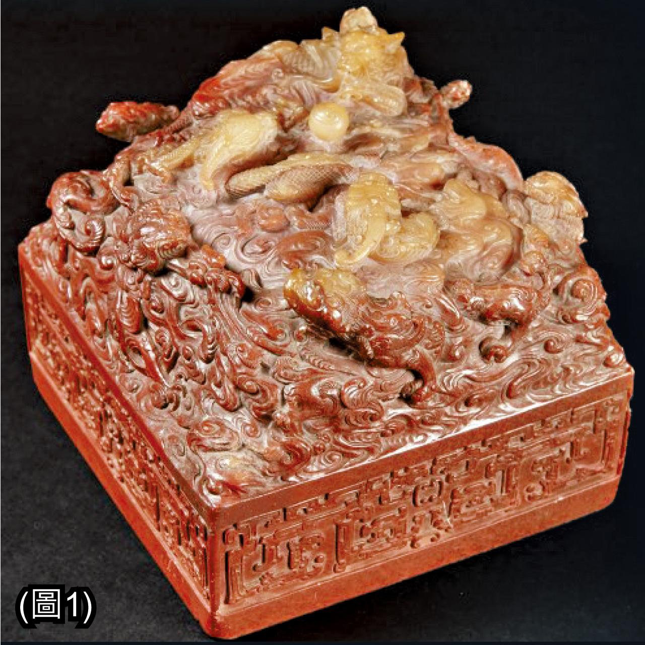 破全球紀錄 乾隆玉璽1.7億天價成交