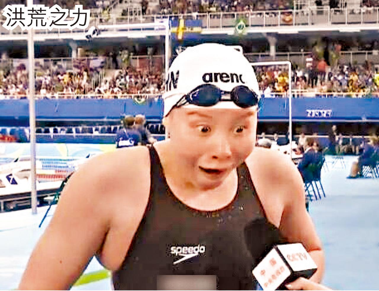 「吃瓜群眾」不敵 「洪荒之力」登流行語榜首