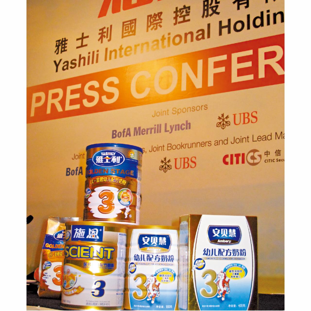 系內3股同跌 現代牧業插6.2% 蒙牛雅士利齊蝕