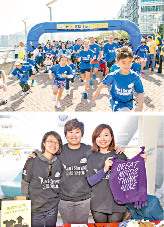 Event~香港海洋公園保育基金 生態保衛賽接受報名