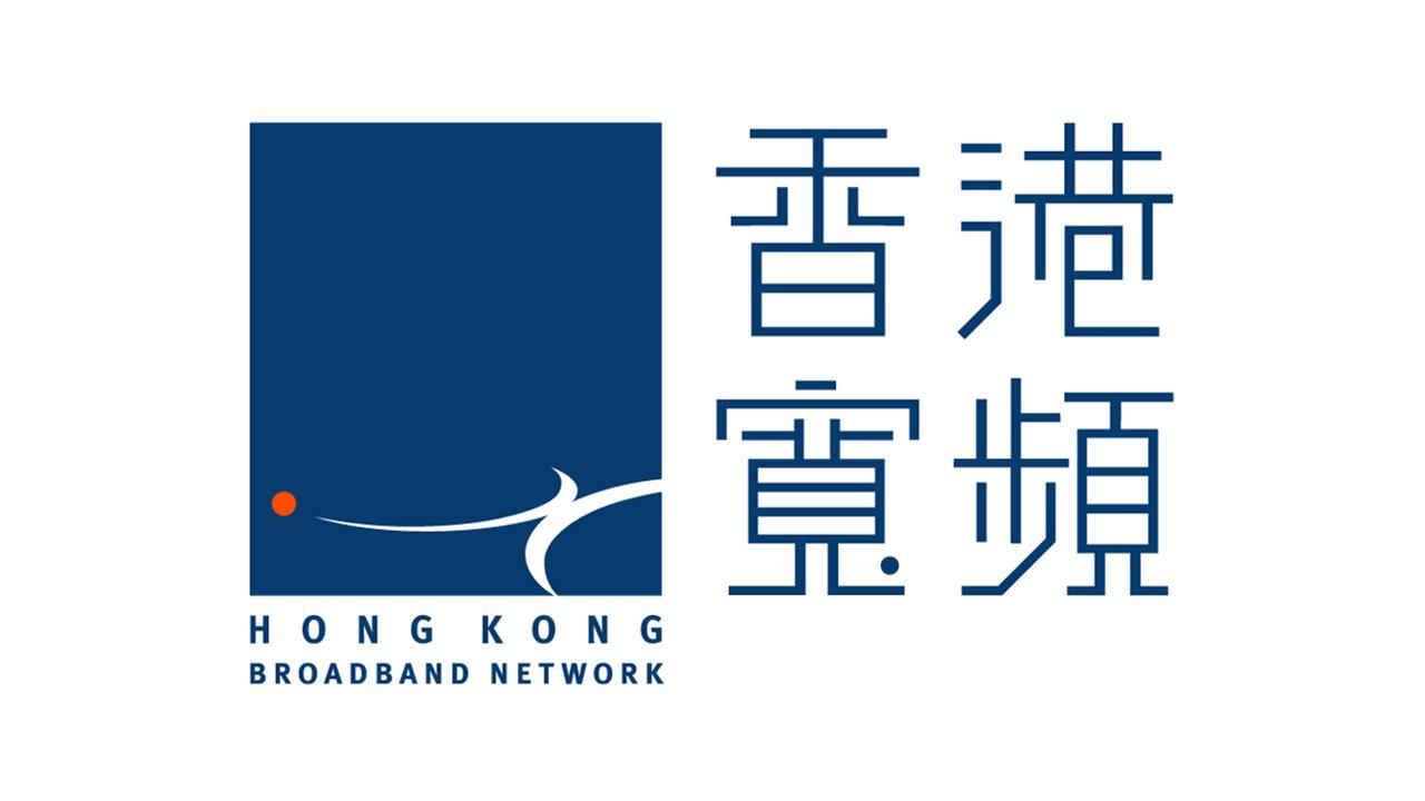 香港寬頻質疑邀續約非直接促銷上訴 押後書面判決