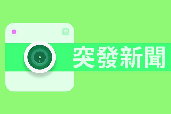 西貢一間獨立屋被劫拘1漢兩人在逃