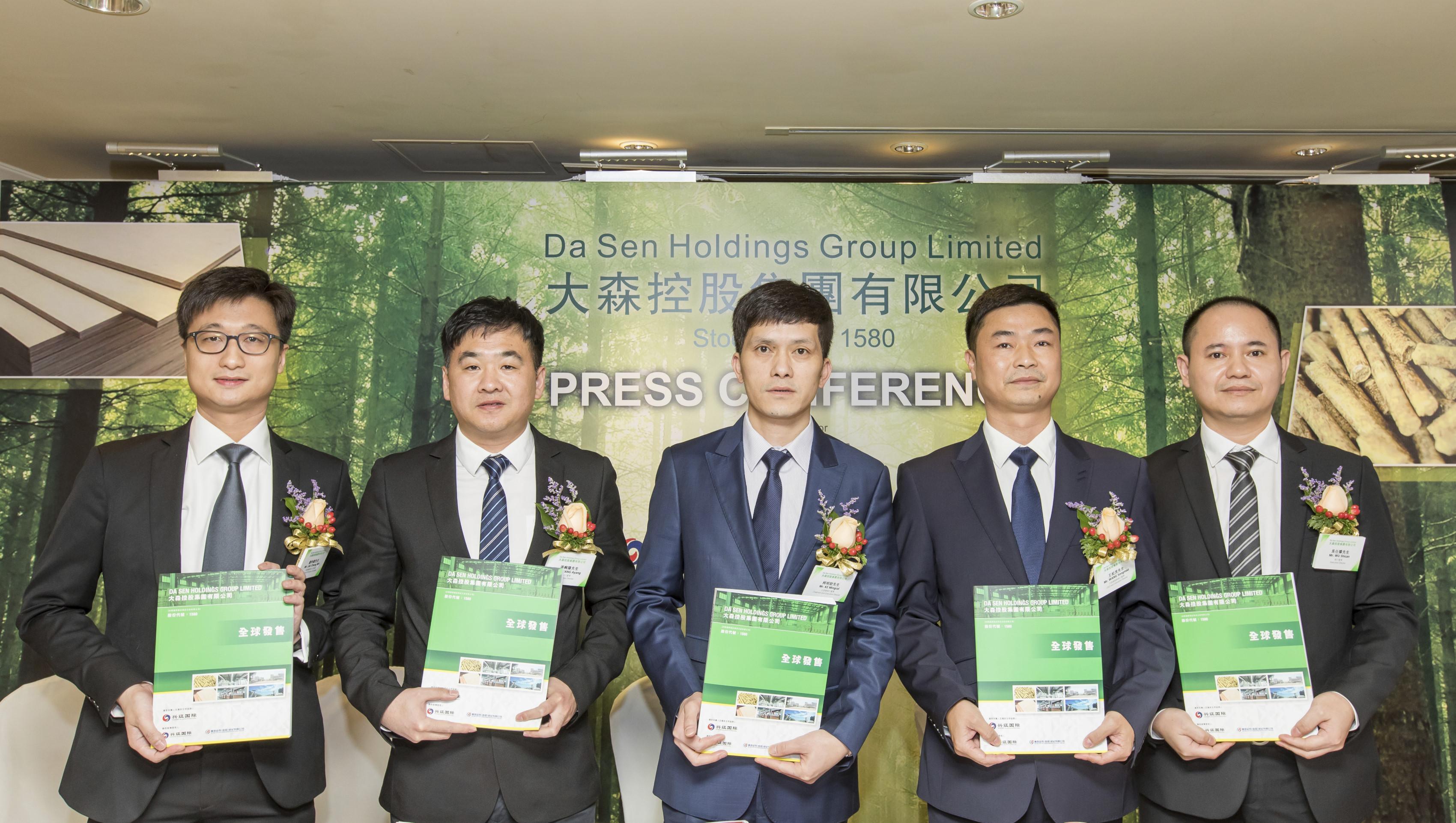 大森控股暗盤升10%