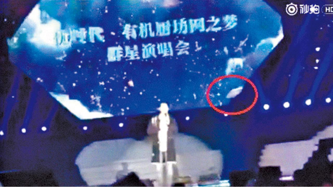 王力宏南京商演遭狂粉掟水樽