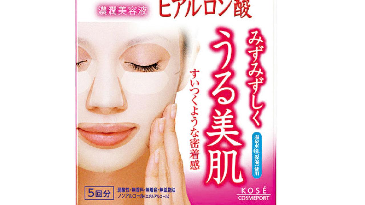 夠滋潤~ KOSÉ COSMEPORT面膜 買2送1 