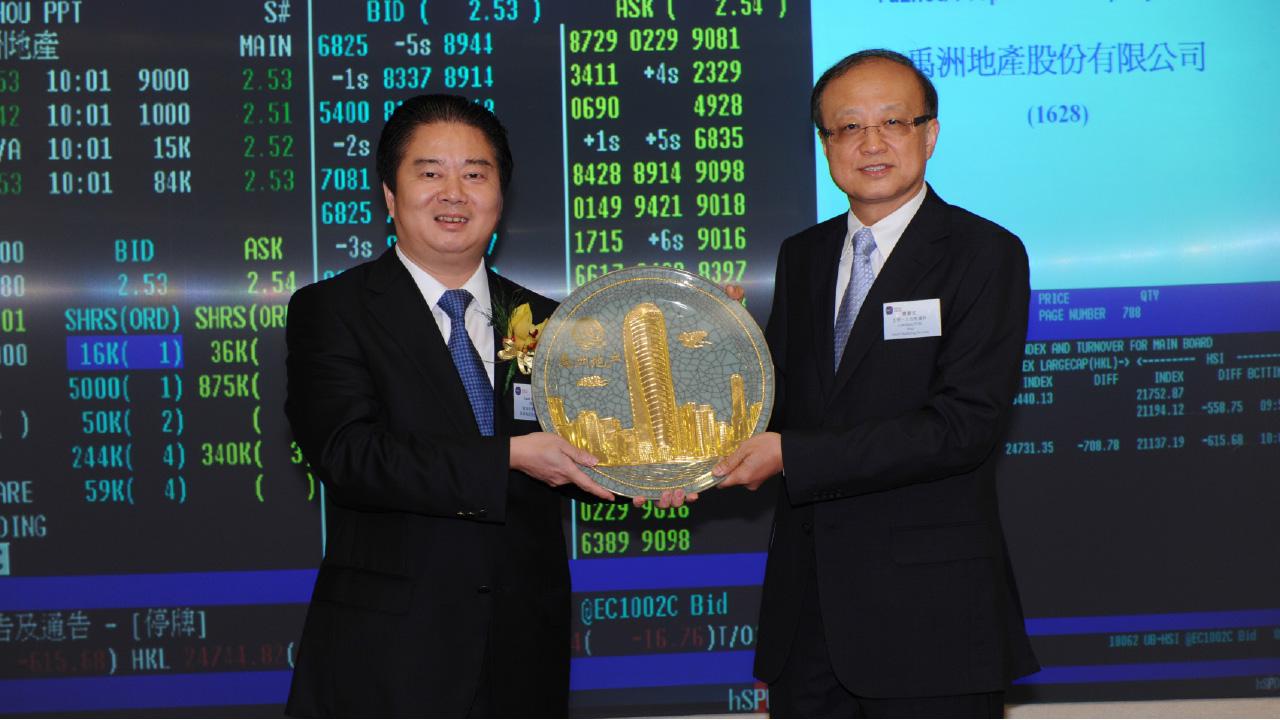 禹洲斥40億買地