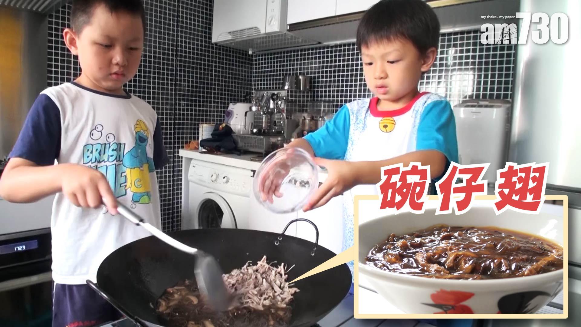 游落凡間的碗仔翅