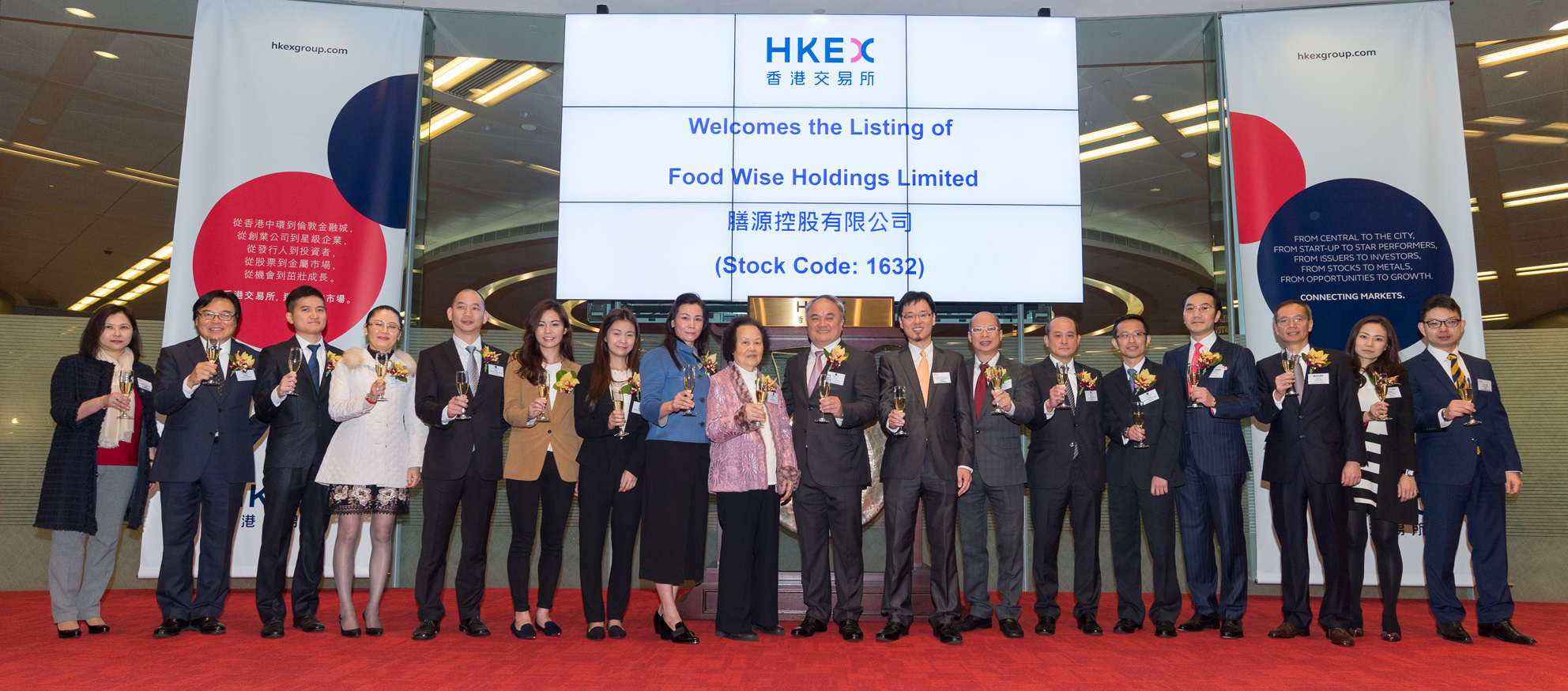 膳源股權高度集中  收報9.75元跌4.4%