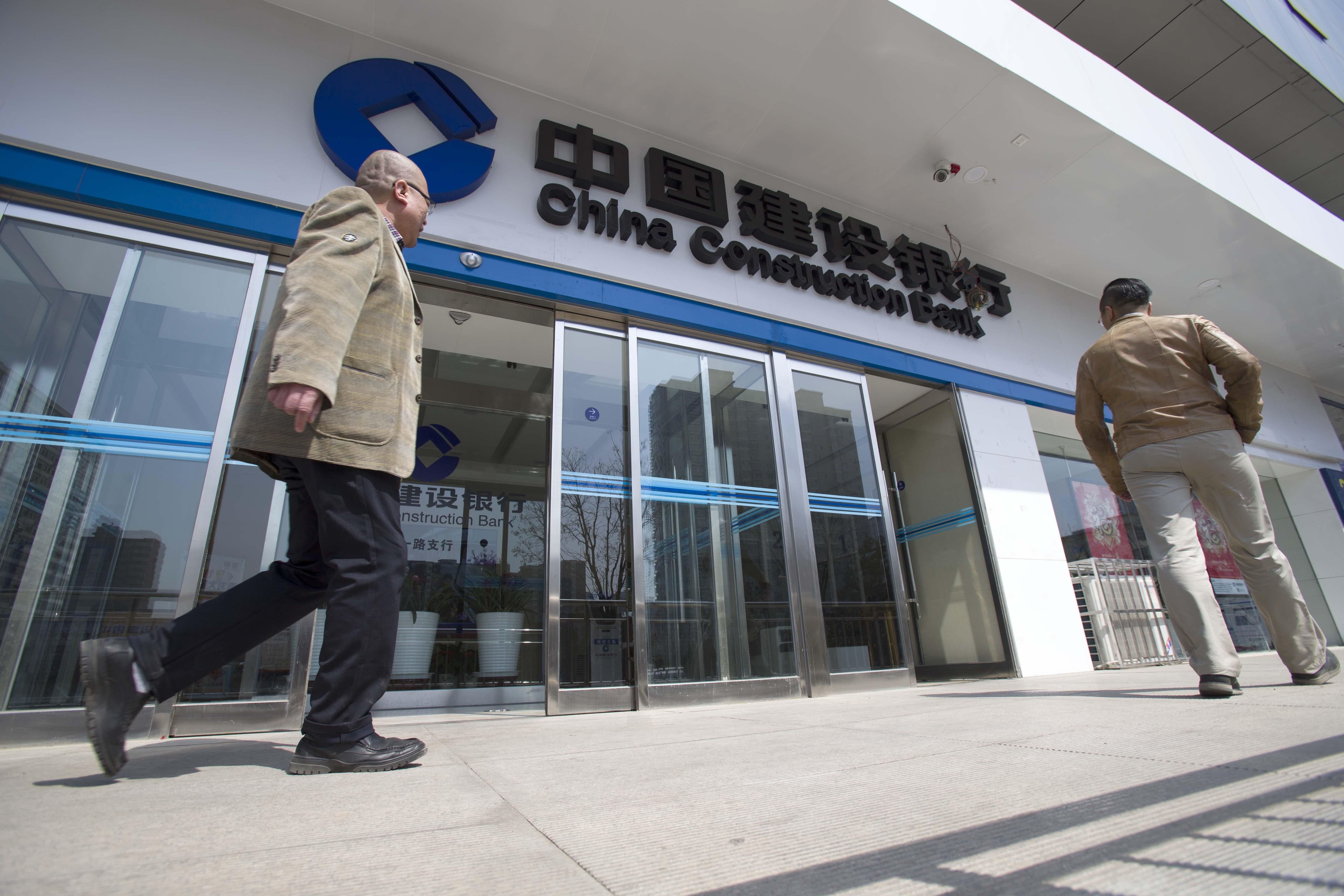 建銀134億港元從事市場化債轉股