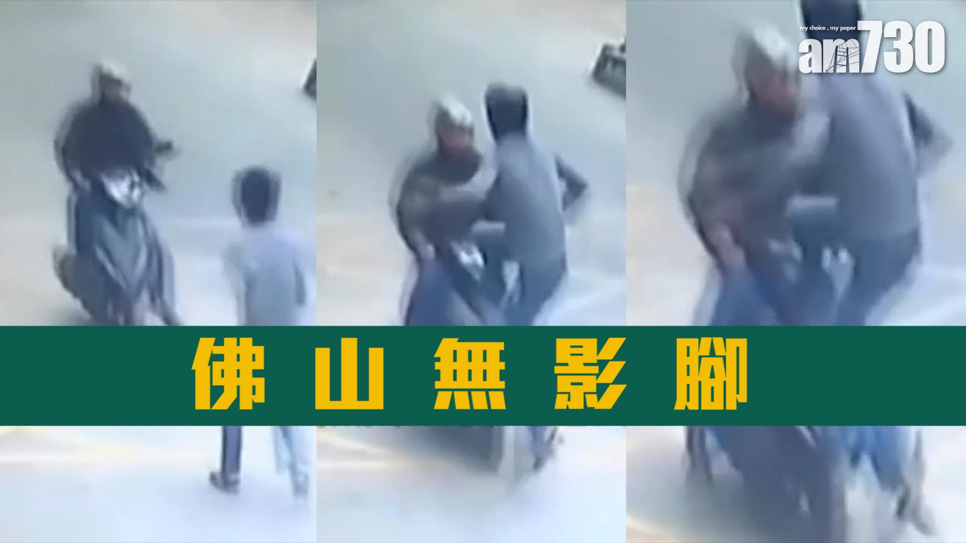 飛身踢倒飛車黨 佛山男奪回被搶電話