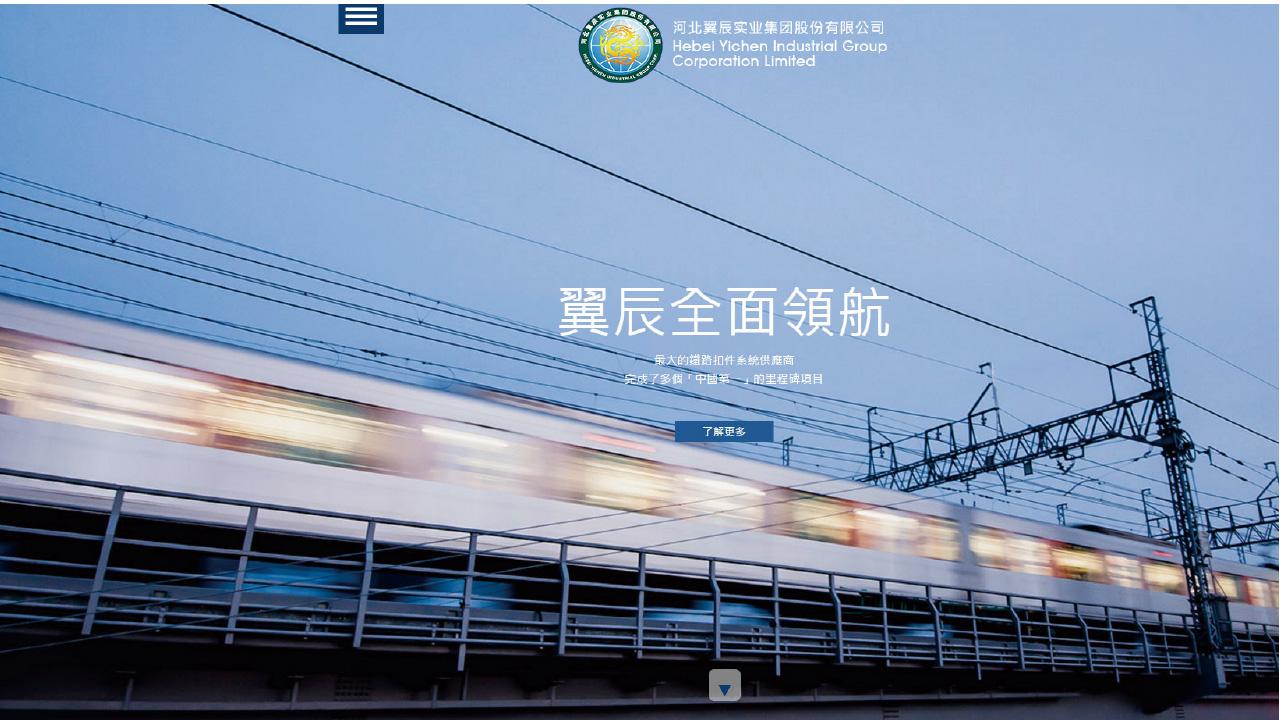 翼辰今掛牌 暗盤升3.3%