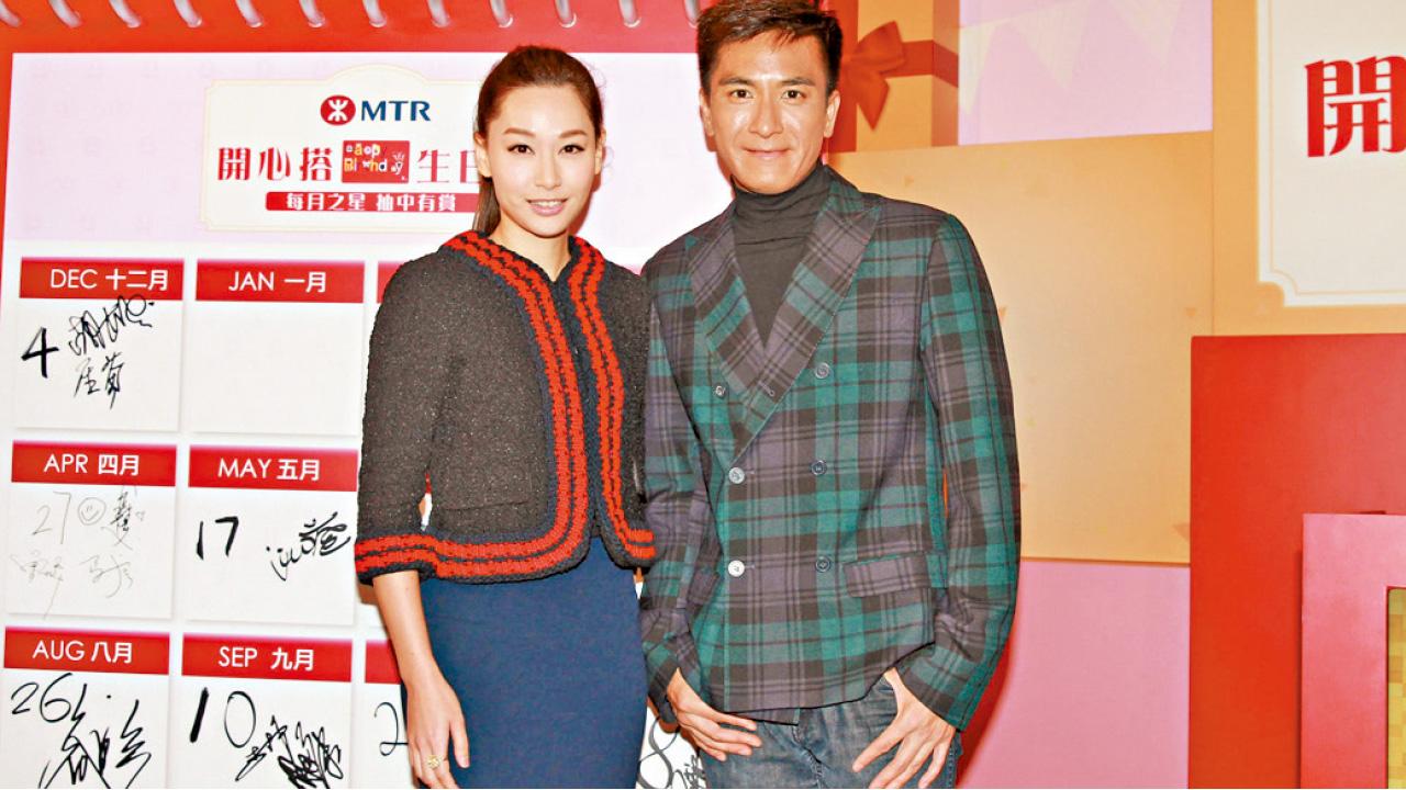 馬明想跟子珊搵食