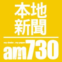 3條航線票價優惠 港九小輪延長至明年2月