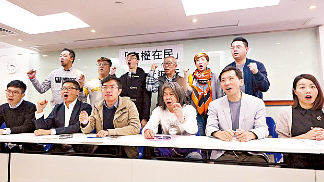 民陣元旦遊行 為4議員籌款打官司 