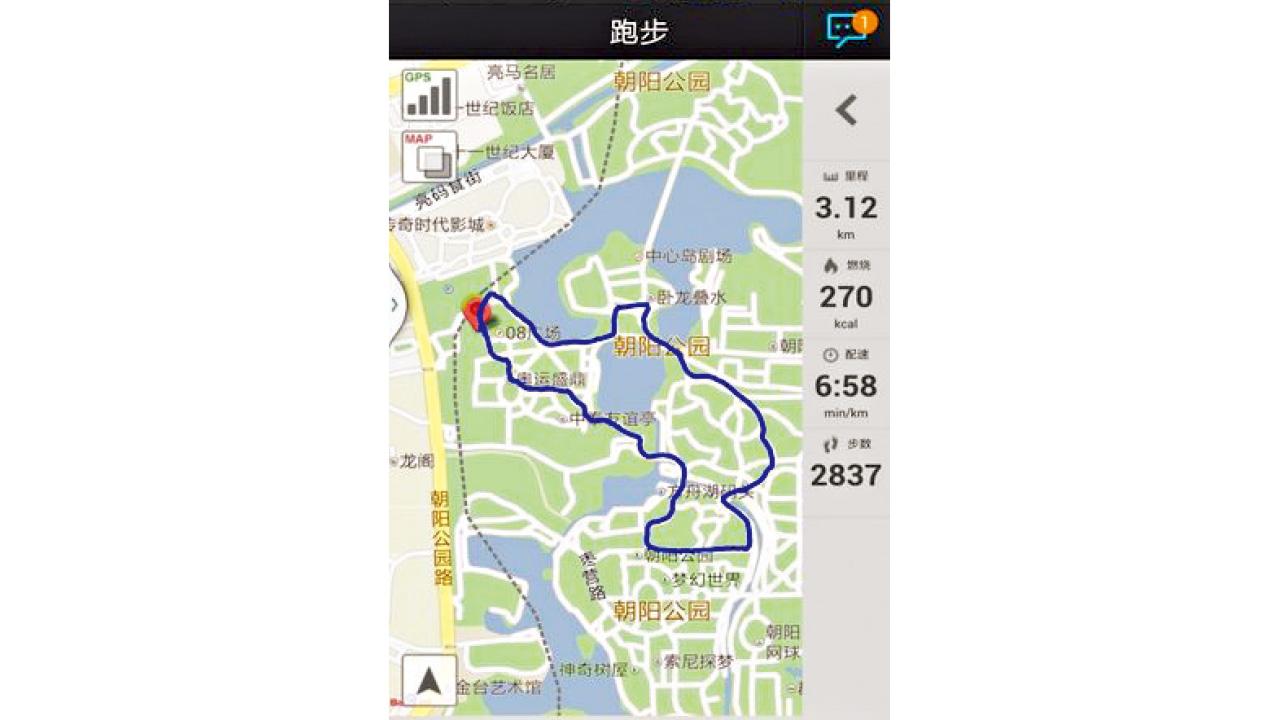 恐洩軍營機密位置 閩軍區禁用運動app