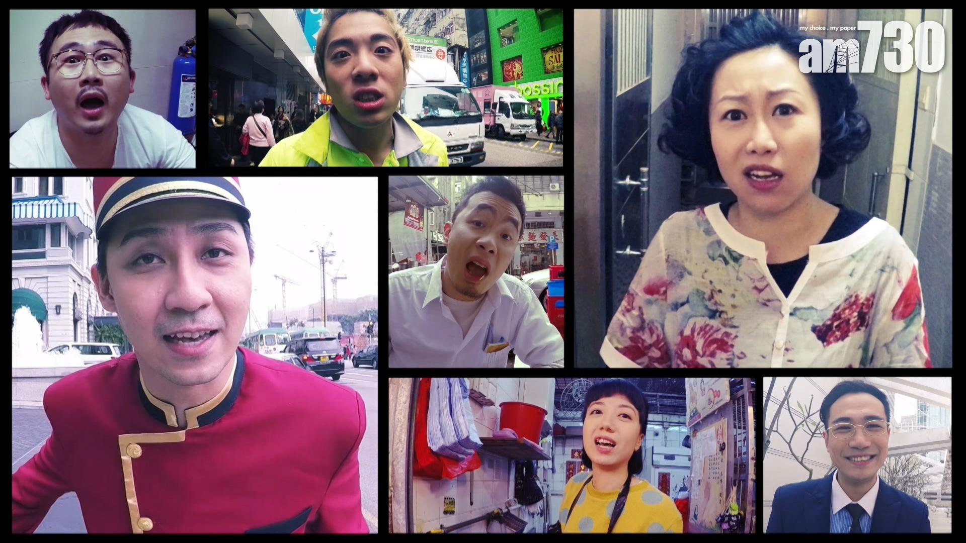 《港俠》- 香港無名英雄