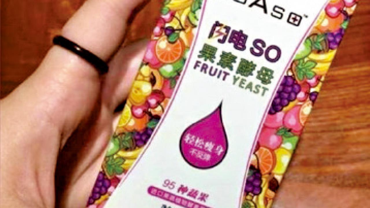 微信買神奇減肥藥 湖南女服後患精神病