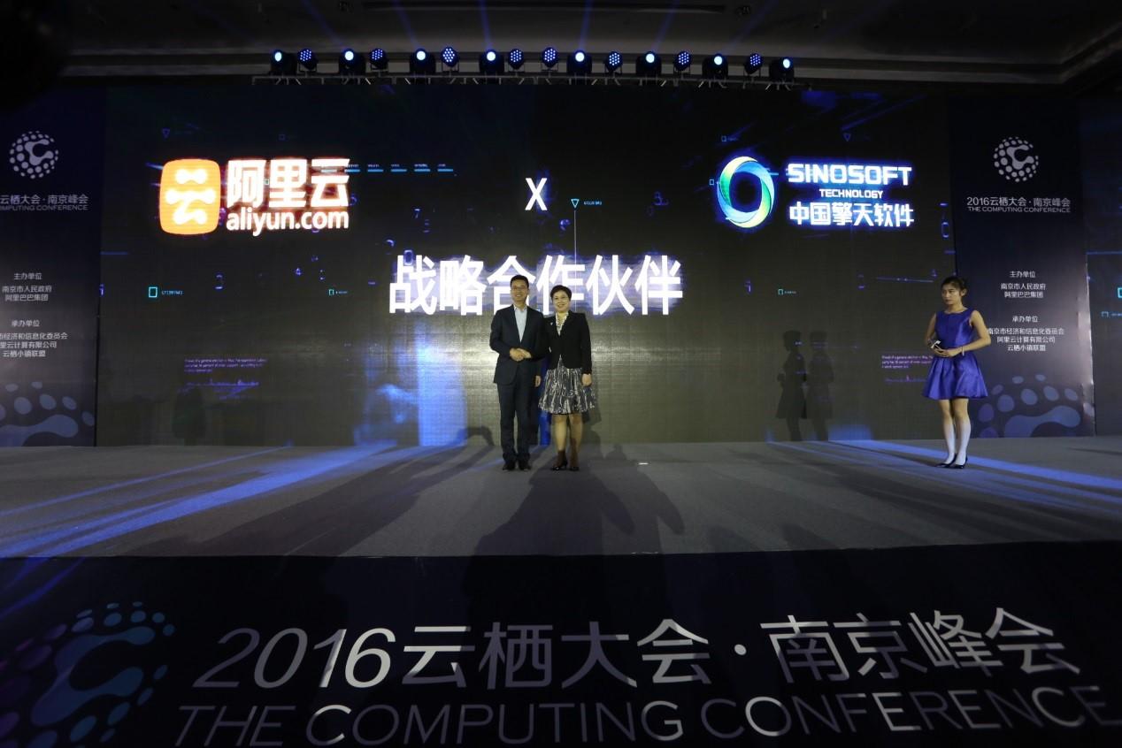 中國擎天軟件遭狙擊    收市減18.2%