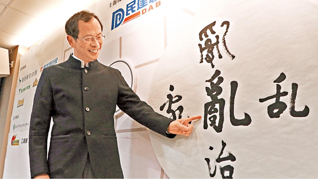 重申不存在「雙曾配」 曾鈺成：參選與否不在於曾俊華