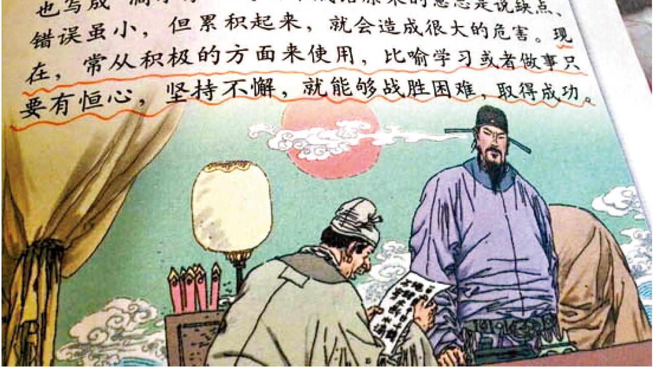 小五生發現課本配圖有誤 寫信予出版社