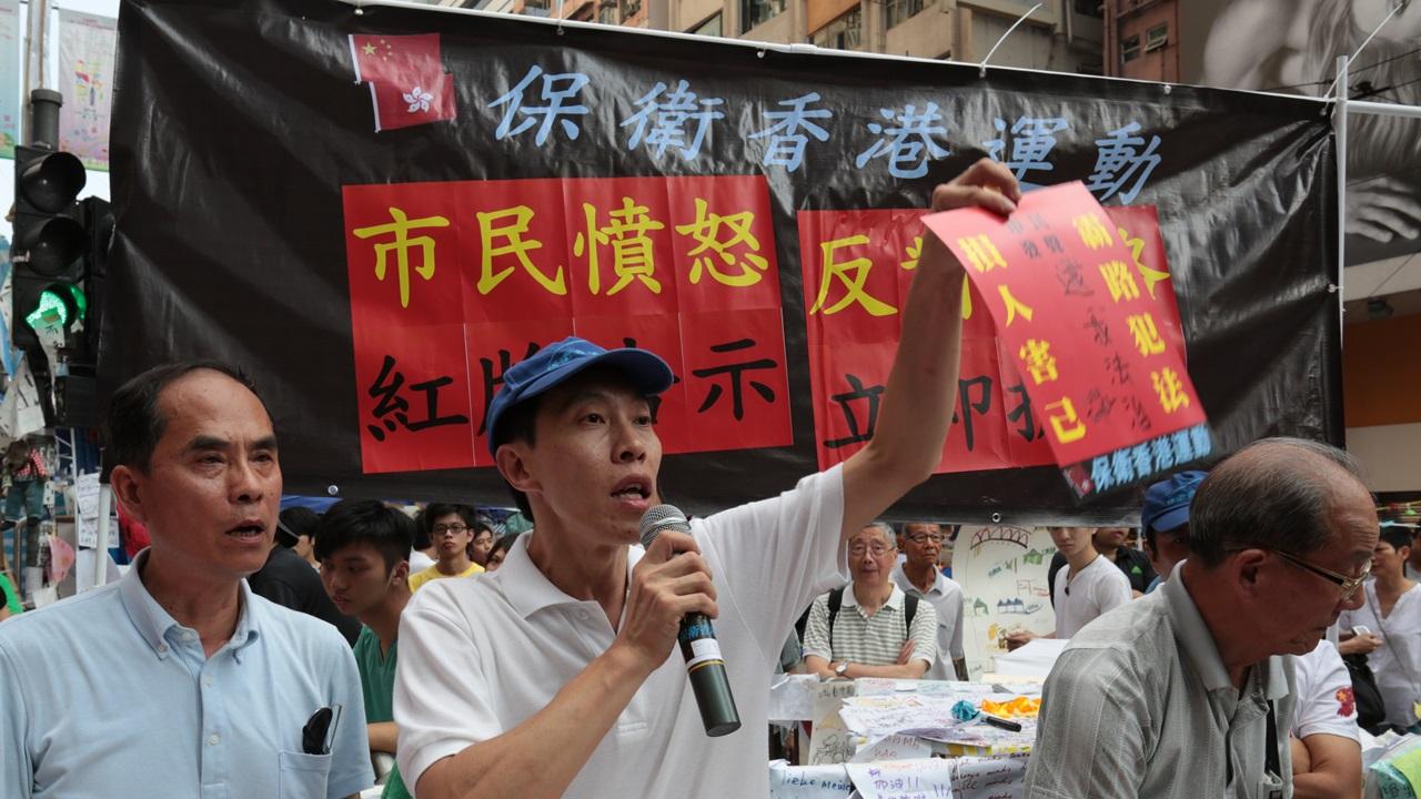 「保衛香港運動」元旦舉行反分裂集會