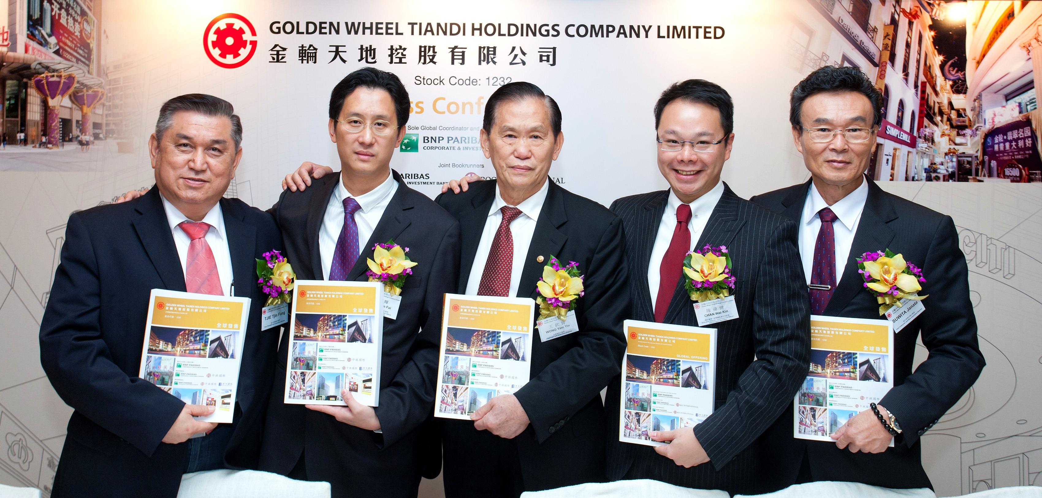 金輪天地1億再認購廈門國際銀行新股