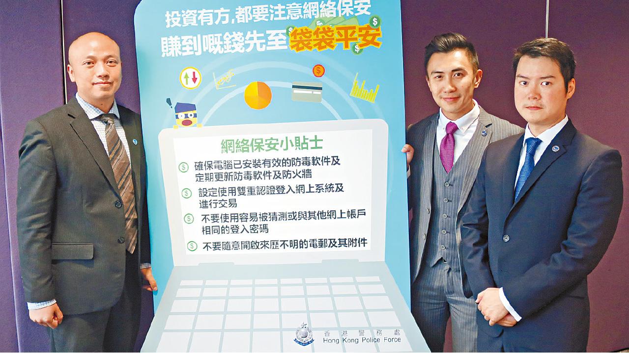 黑客狂傳垃圾短訊阻揭發 去年首3季 不法股票交易大增