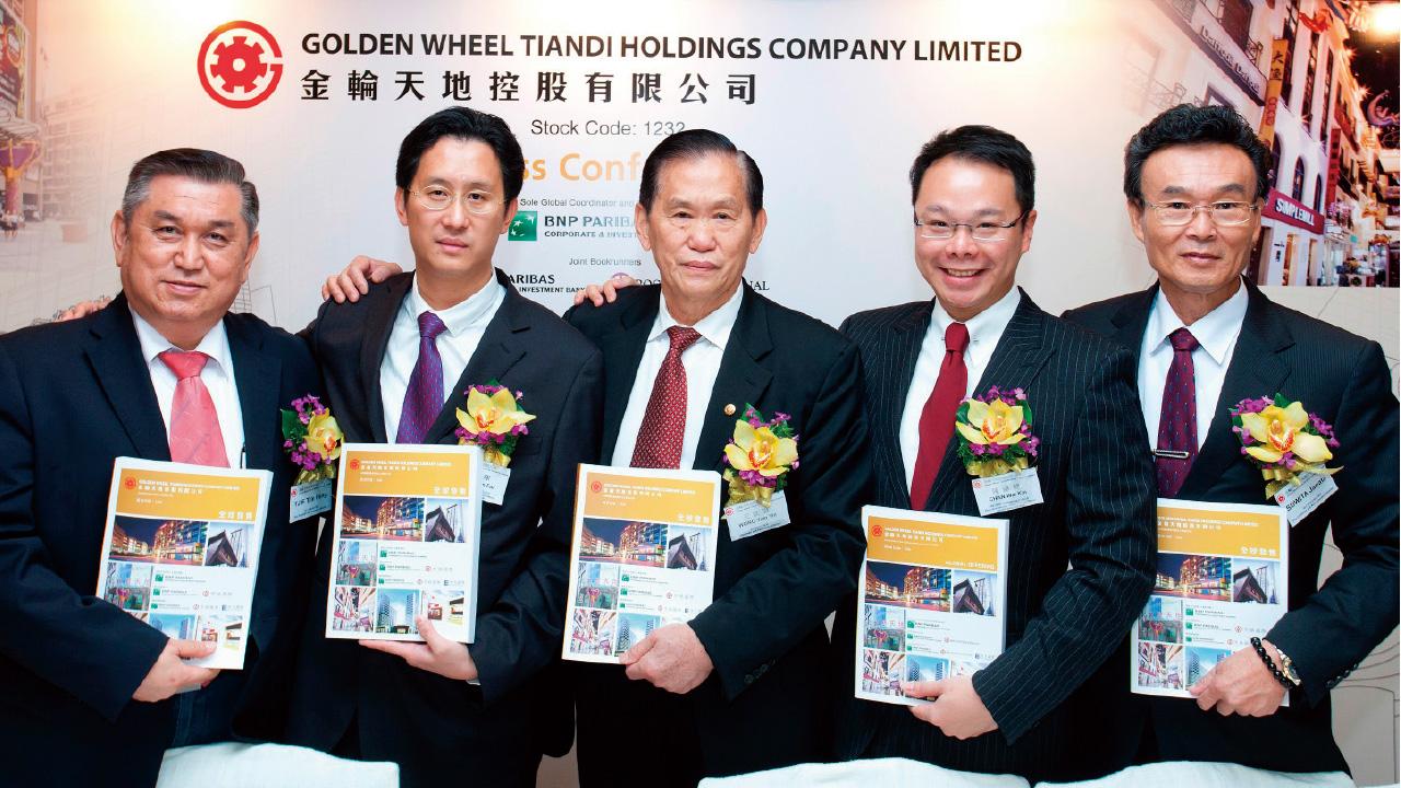 金輪斥1億增廈門國行股權