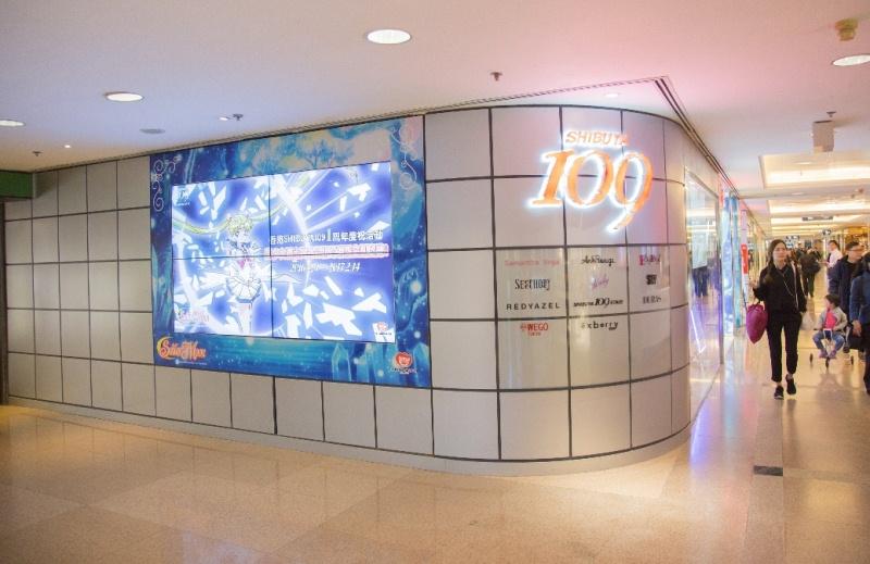 香港SHIBUYA109 x美少女戰士 第2輪購物禮遇