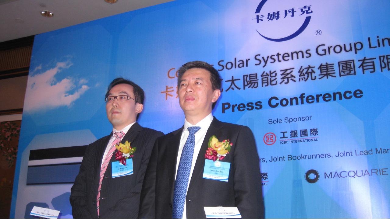 卡姆丹克蝕讓業務