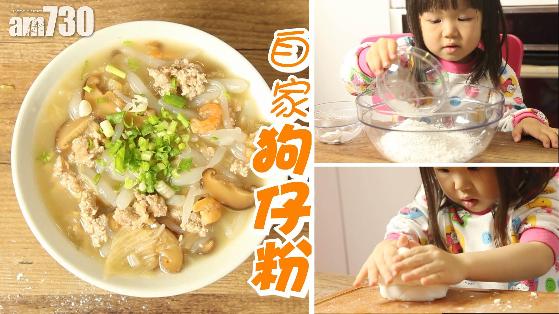 好可愛的狗仔粉