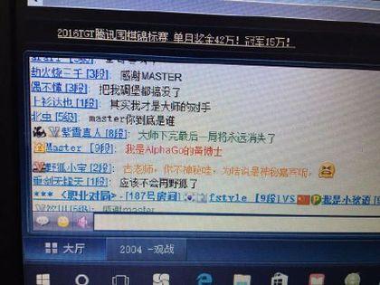 神秘棋手「Master」60連勝 承認「我是AlphaGo」