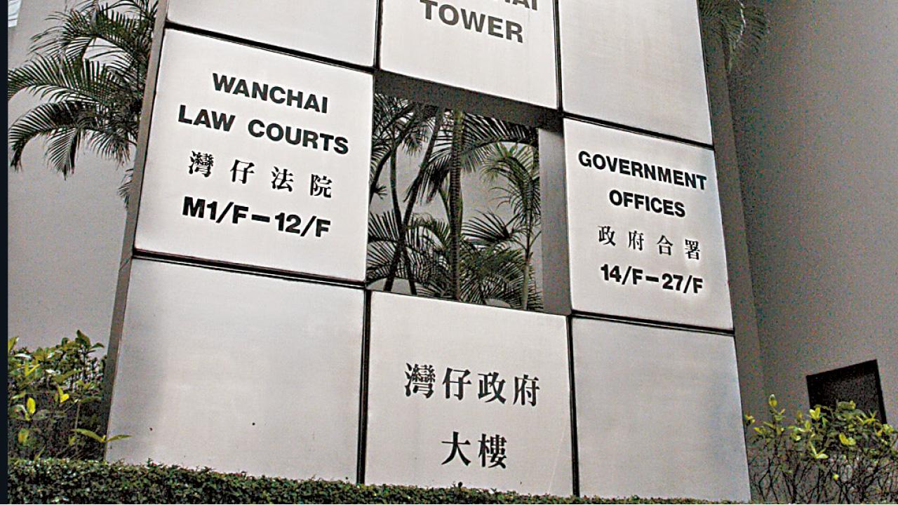 電話騙案負責來港收贖金  內地無業男判囚32個月