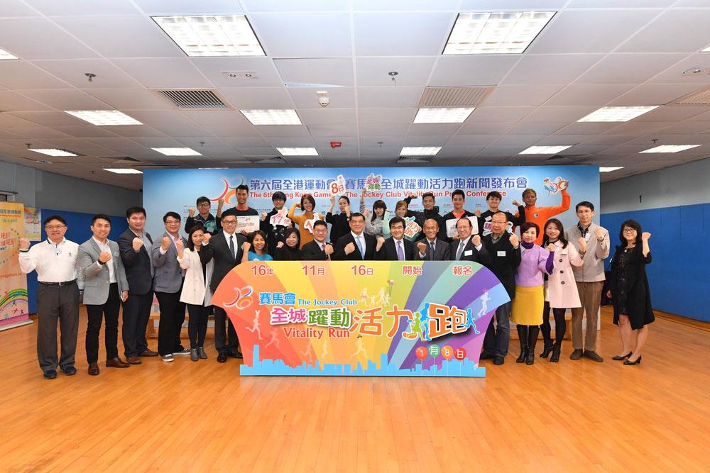 全城躍動活力跑明天沙田河畔舉行