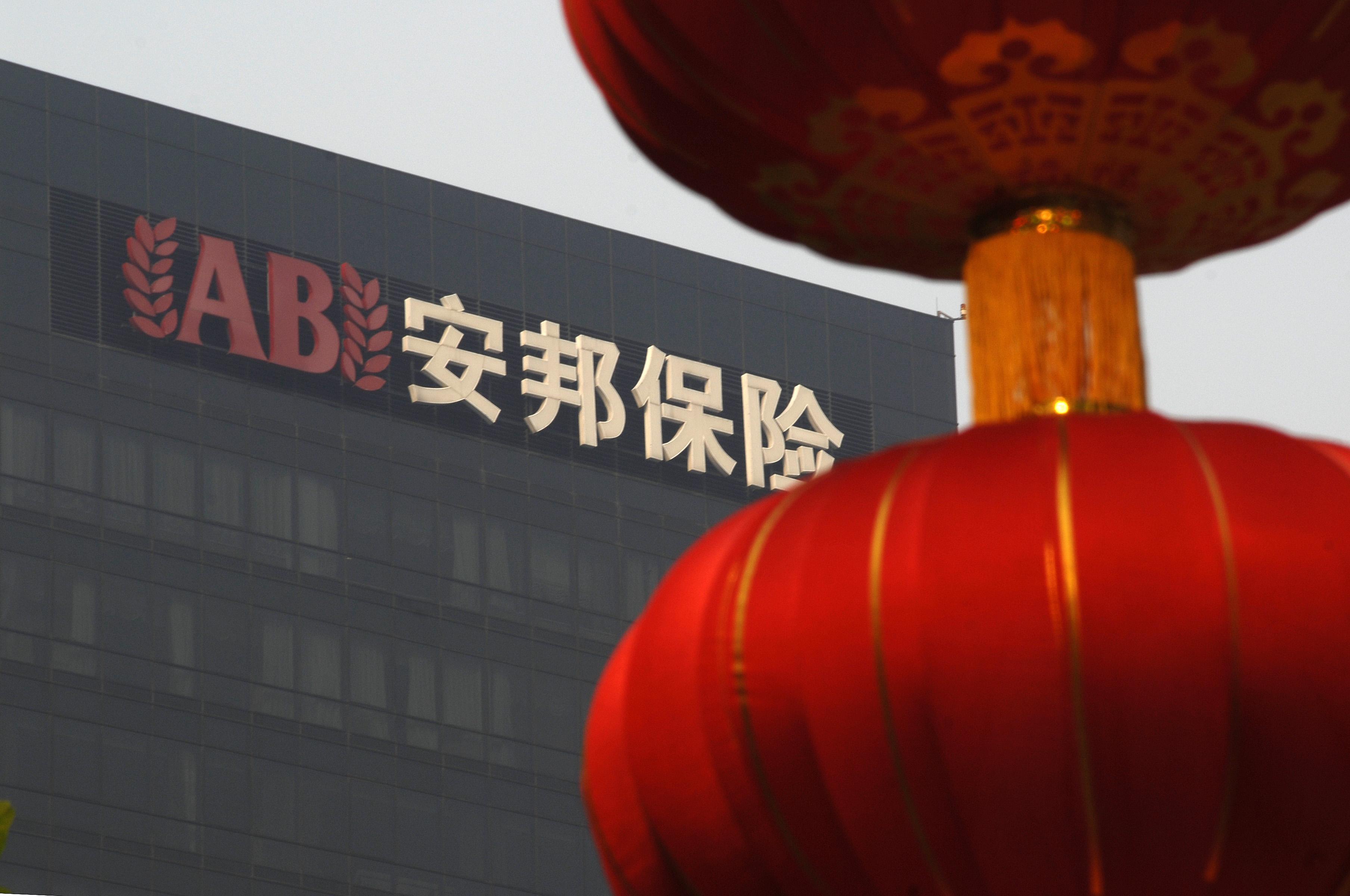 安邦保險謀投資紐約市大樓重建項目