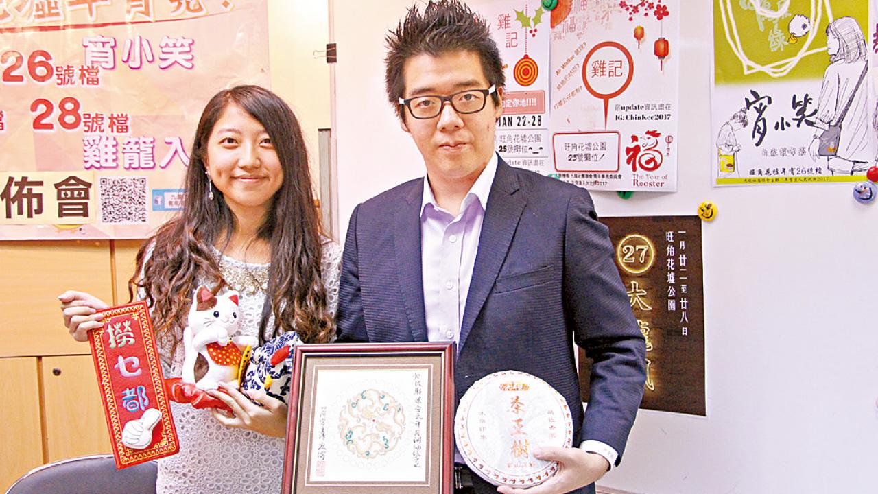 獲資助擺年宵攤位 青年嘗創業夢