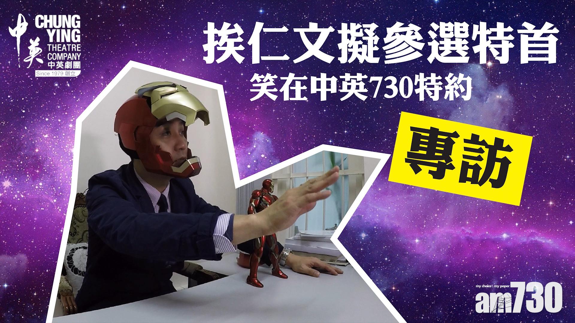 【七三拎特約專訪】跑馬仔又多一個???