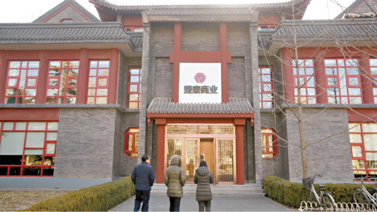 銀泰復牌爆升36%  阿里197億提私有化