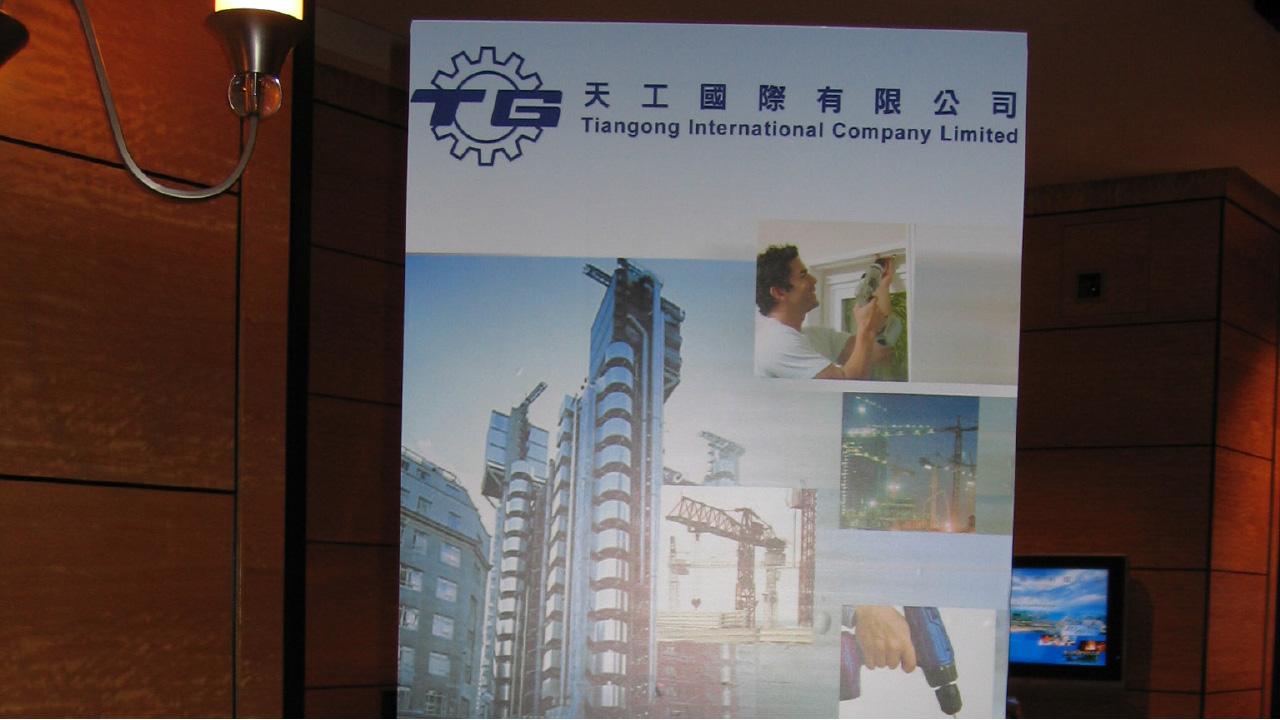 天工盈喜 料多賺30%