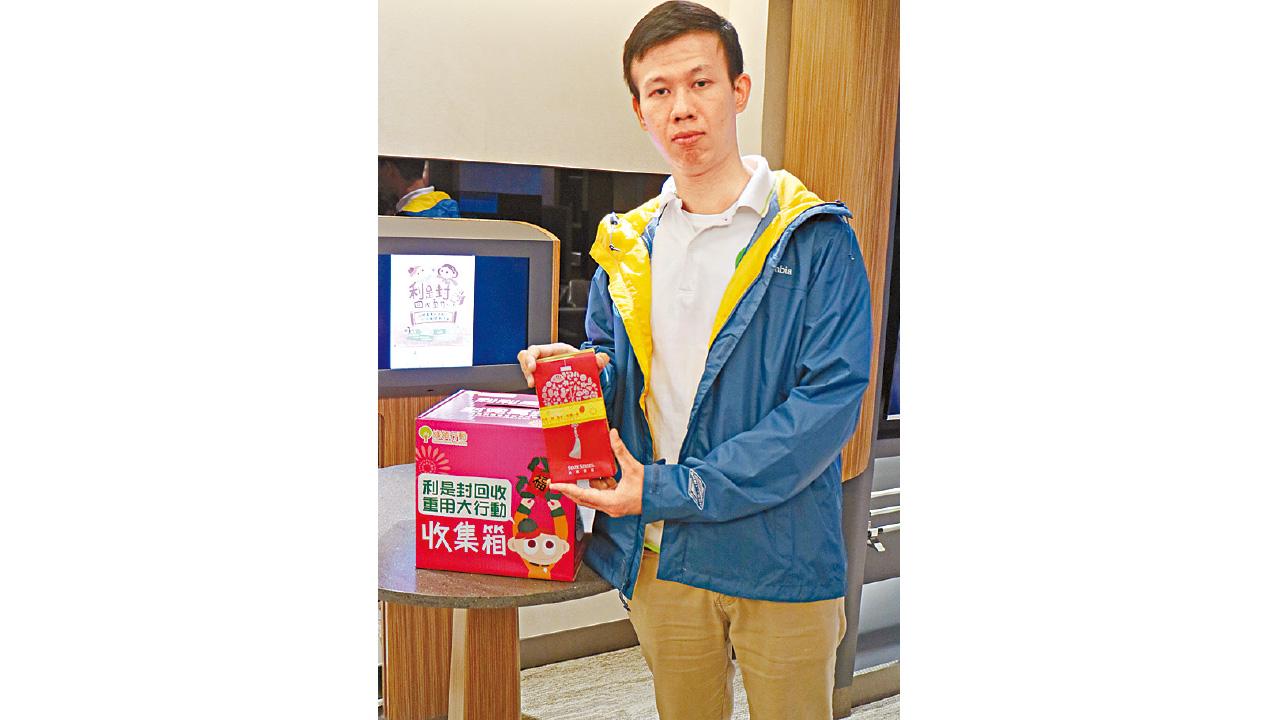 港人年用3億利是封 環團籲循環再用