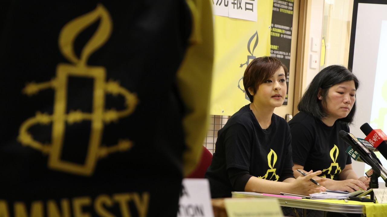 國際特赦組織指去年香港人權狀況有急速倒退跡象