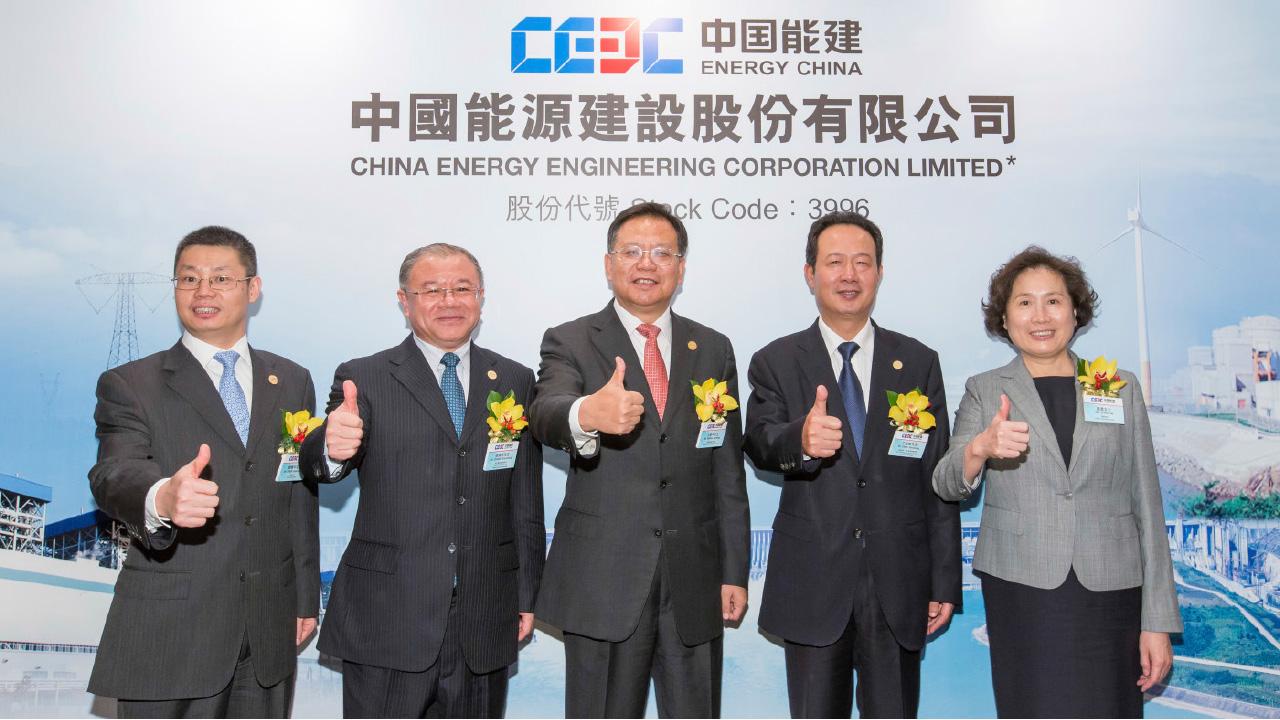 中國能源建設 新簽合同升17%