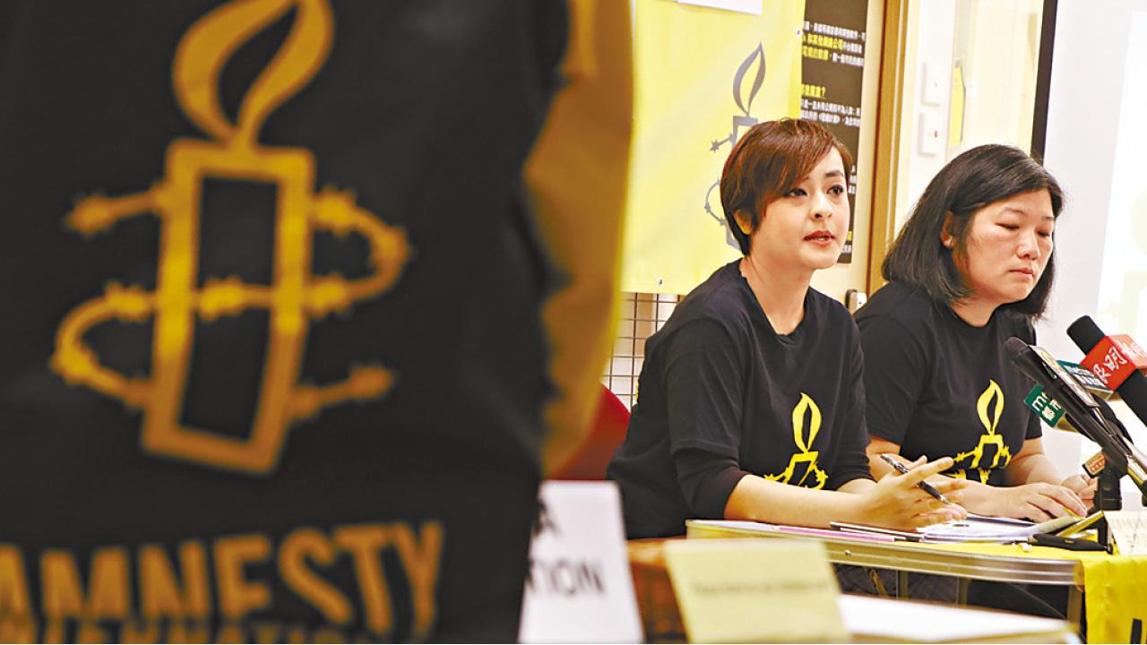 港去年人權狀況倒退 特赦組織促政府改善