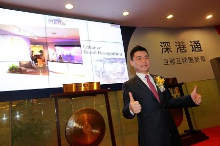 慕容控股首日掛牌大漲33.3%