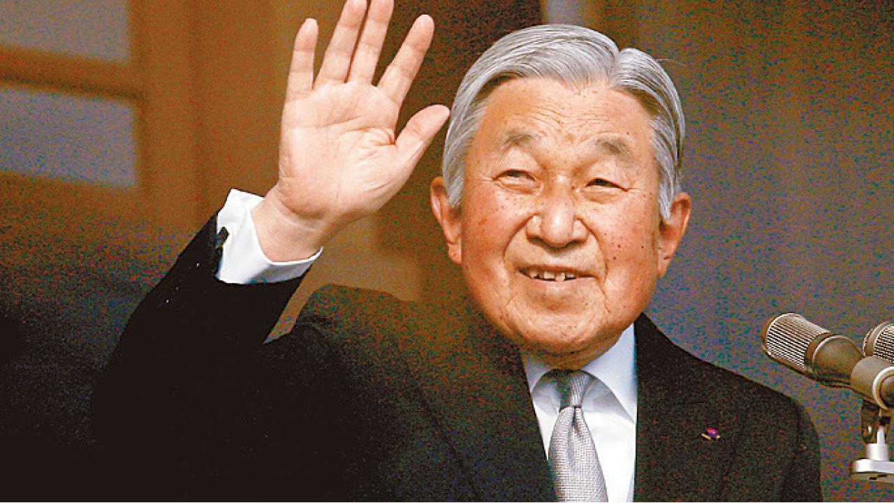 明仁退位後或尊稱上皇