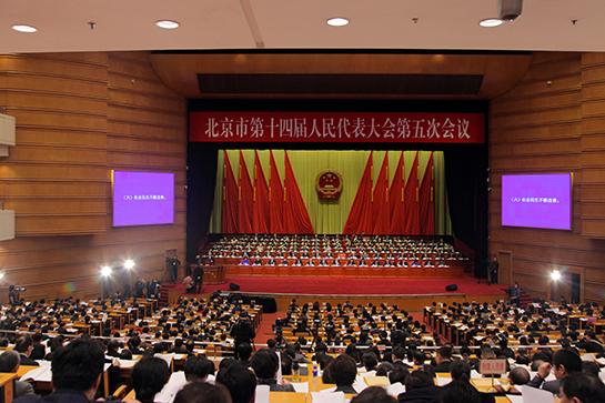 北京市政府承認處理空氣污染垃圾污水等任務艱巨