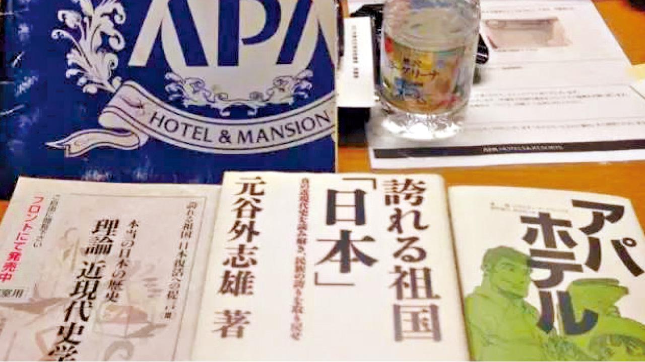 日酒店房放右翼書籍 否認南京大屠殺